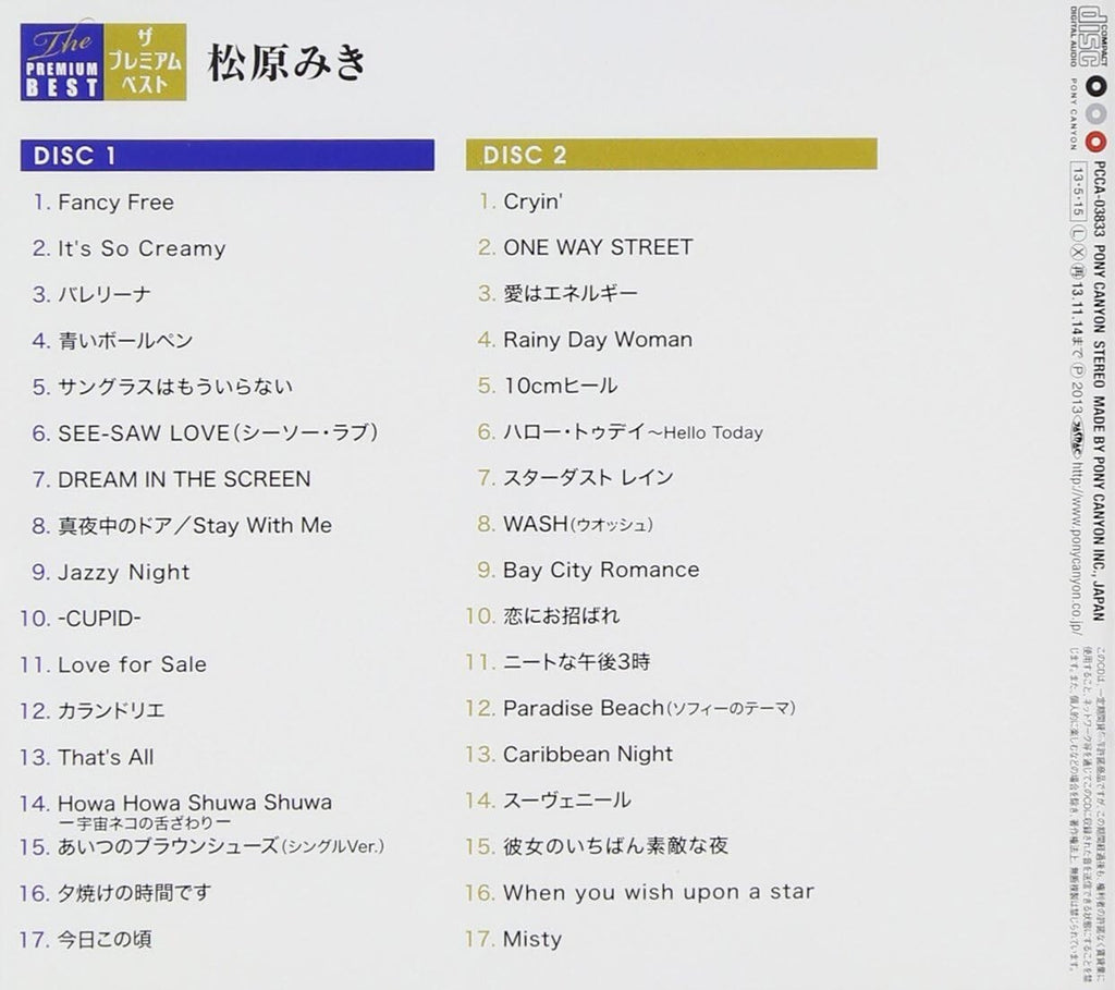 Miki Matsubara CD PREMIUM BEST-2 CD Japanese City Pop NEW