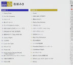 Miki Matsubara CD PREMIUM BEST-2 CD Japanese City Pop NEW