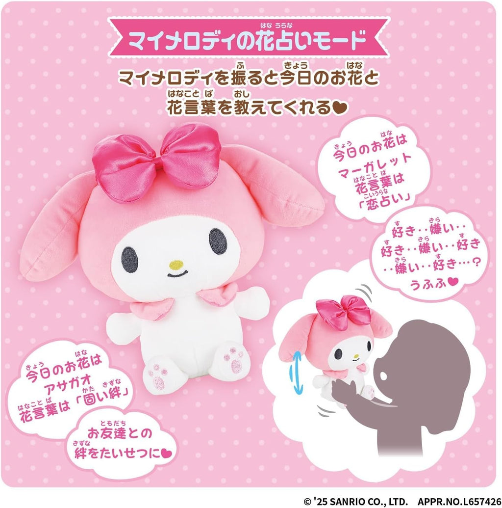 [BANDAI] Hug Me Tightly? Talking My Melody NEW
