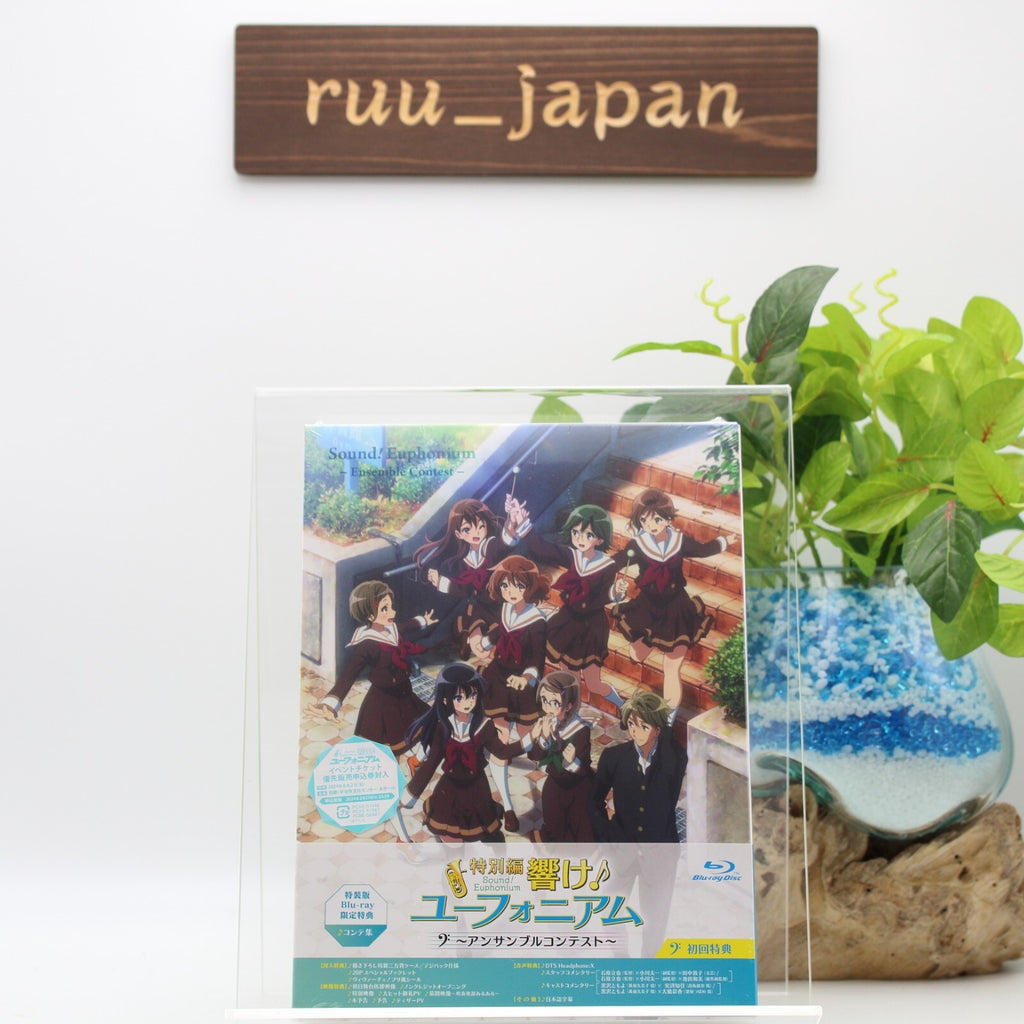 Sound Euphonium Ensemble Contest First Limited Edition Blu-ray Booklet Japan New