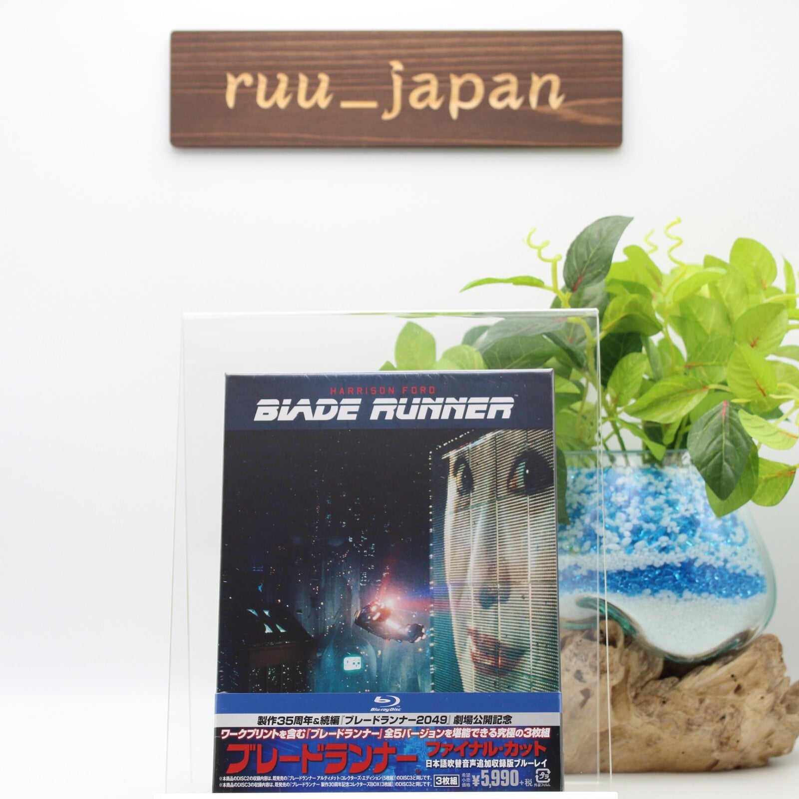 Blade Runner The Final Cut w/ Japanese Dubbing included 3 Blu-ray NEW