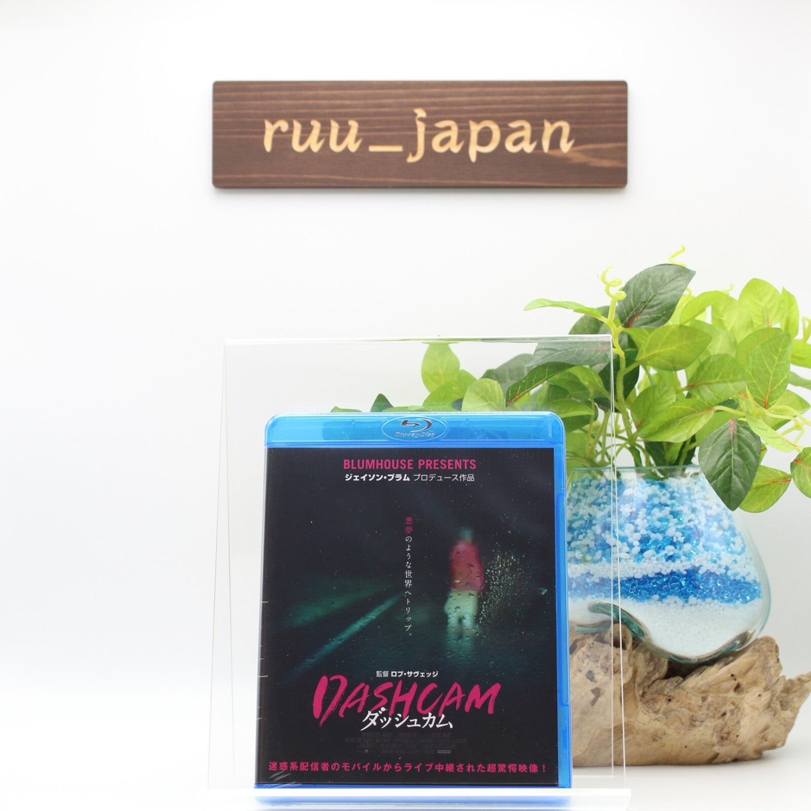 DASHCAM Blu-ray + Bonus Video 2023 Attraction Horror Movie Region Code A Japan