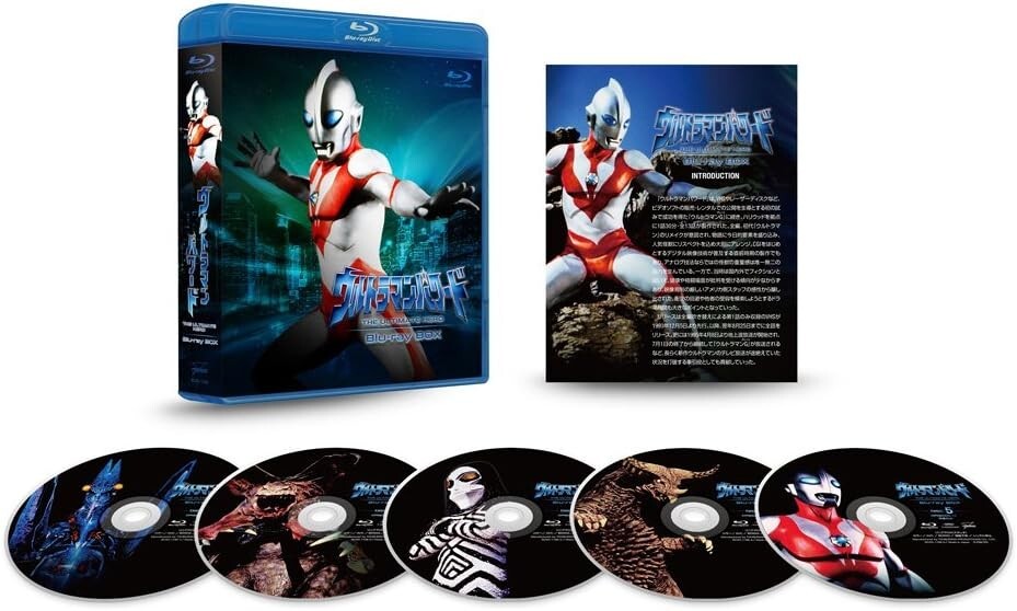 CD New Ultraman The Ultimate Hero Powered Blu-ray Box Japan English