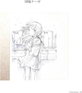 New Danchi Thesis JAPAN CD