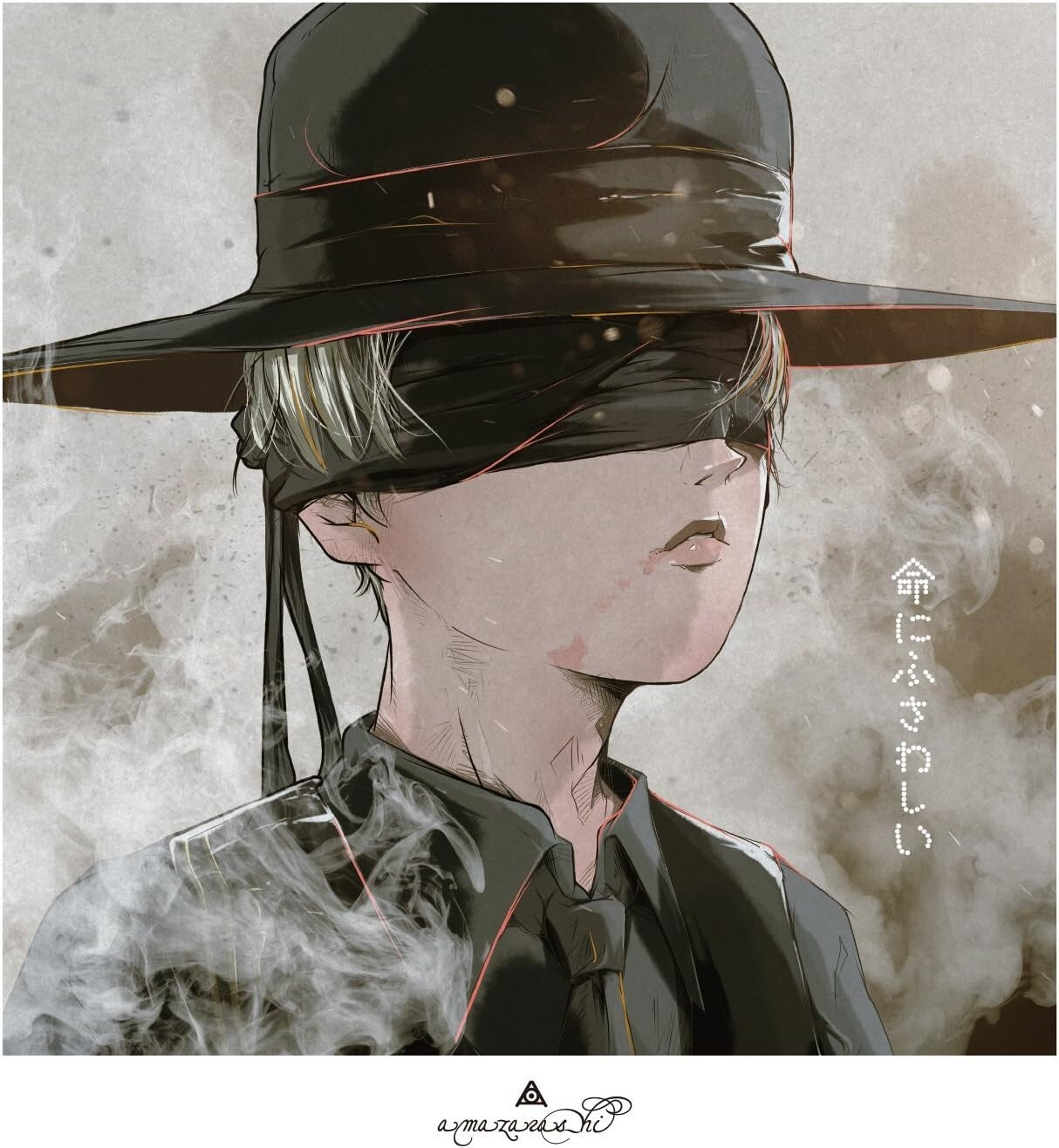 Inochi ni Fusawashii amazarashi NieR Automata CD Japan New