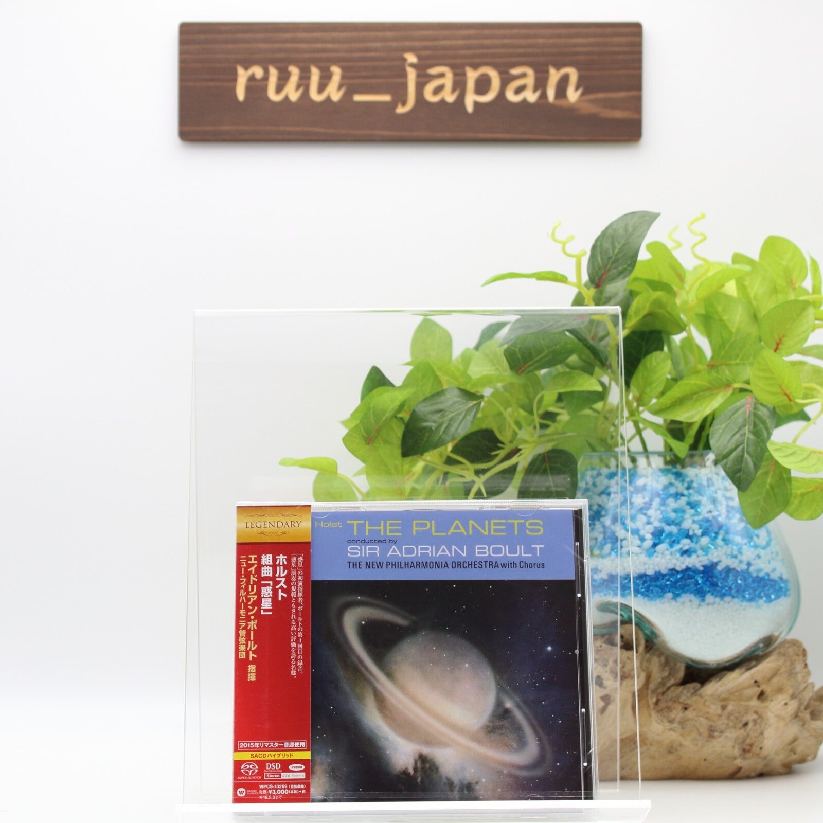 New Sir Adrian Boult/The Phil CD(SACD-Hybrid) Holst - The Planets Japan OBI