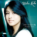 New Keiko Utoku - Slow life and me ~Organic Cafe~ [CD]