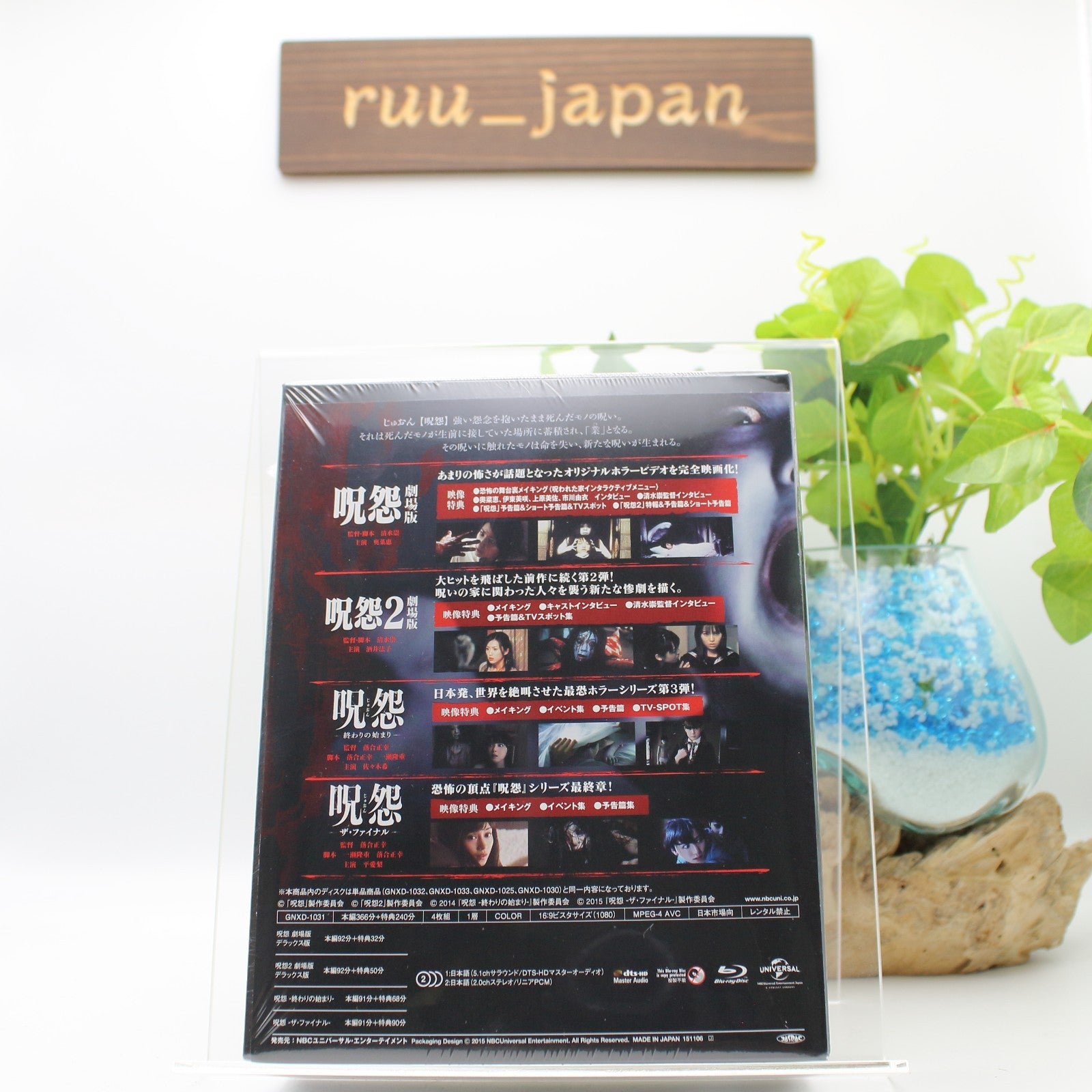 New Ju-On Blu-ray 4 Disc Complete set Final Box Theatrical Movie The Grudge