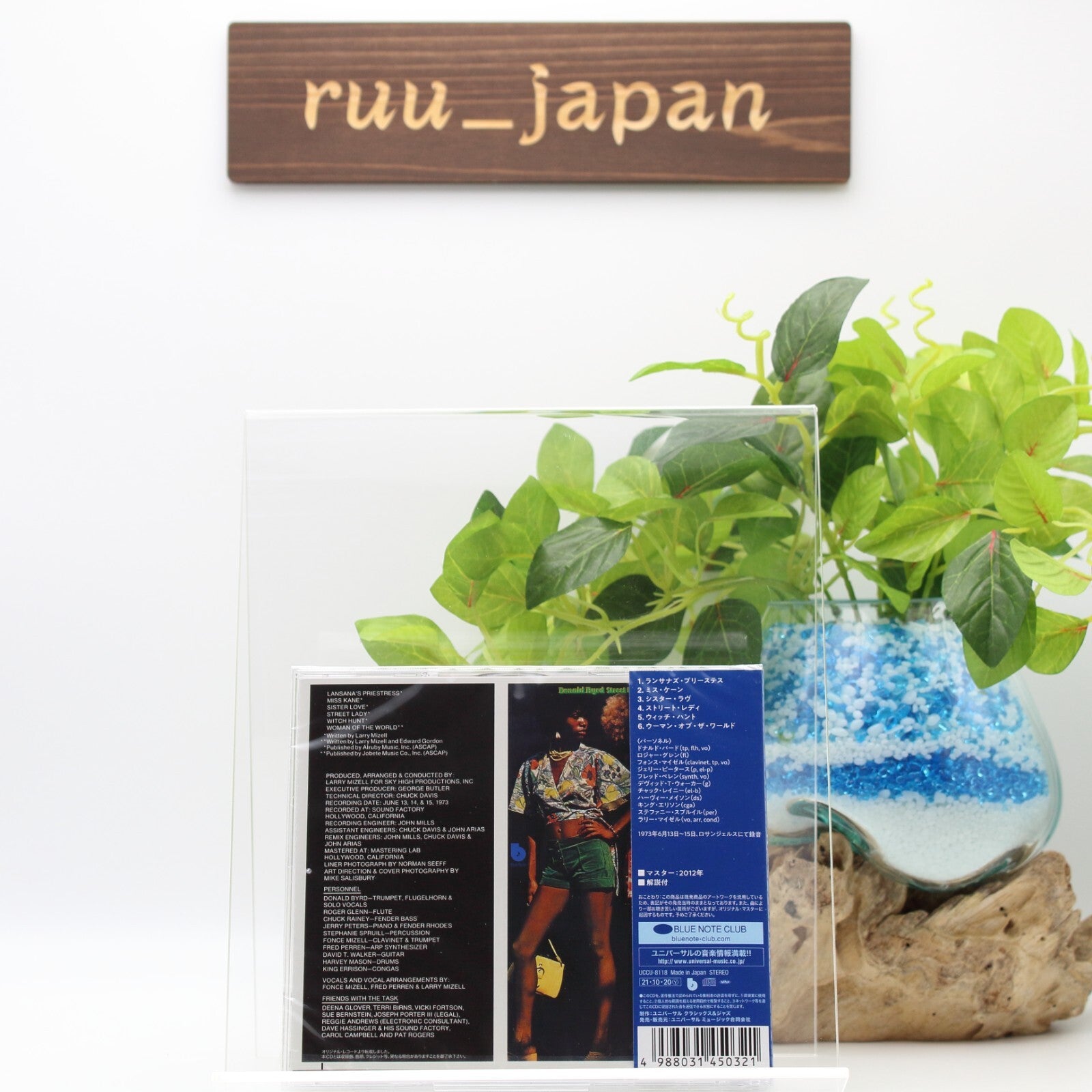 New Donald Byrd Street Lady (Limited Edition) Japan CD
