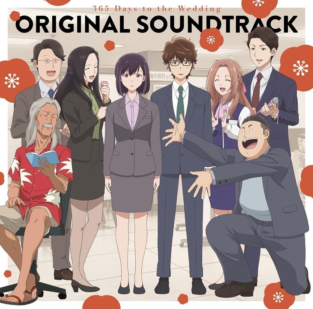 New 365 Days to the Wedding ORIGINAL SOUNDTRACK 2 CD Japan PCCG-2409