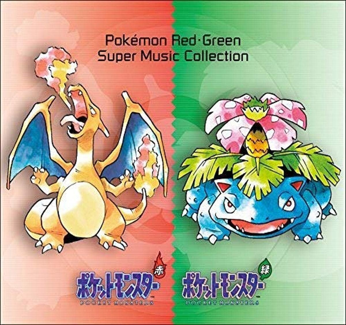 New Pokemon Pocket Monster Red Green Super Music Collection 4 CD Soundtrack