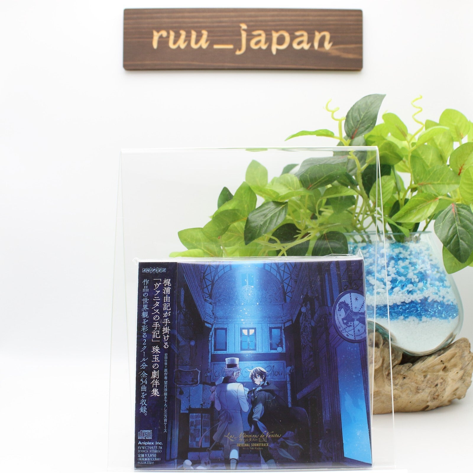 CASE STUDY OF VANITAS-ORIGINAL SOUNDTRACK-JAPAN 2 CD+BOOK NEW
