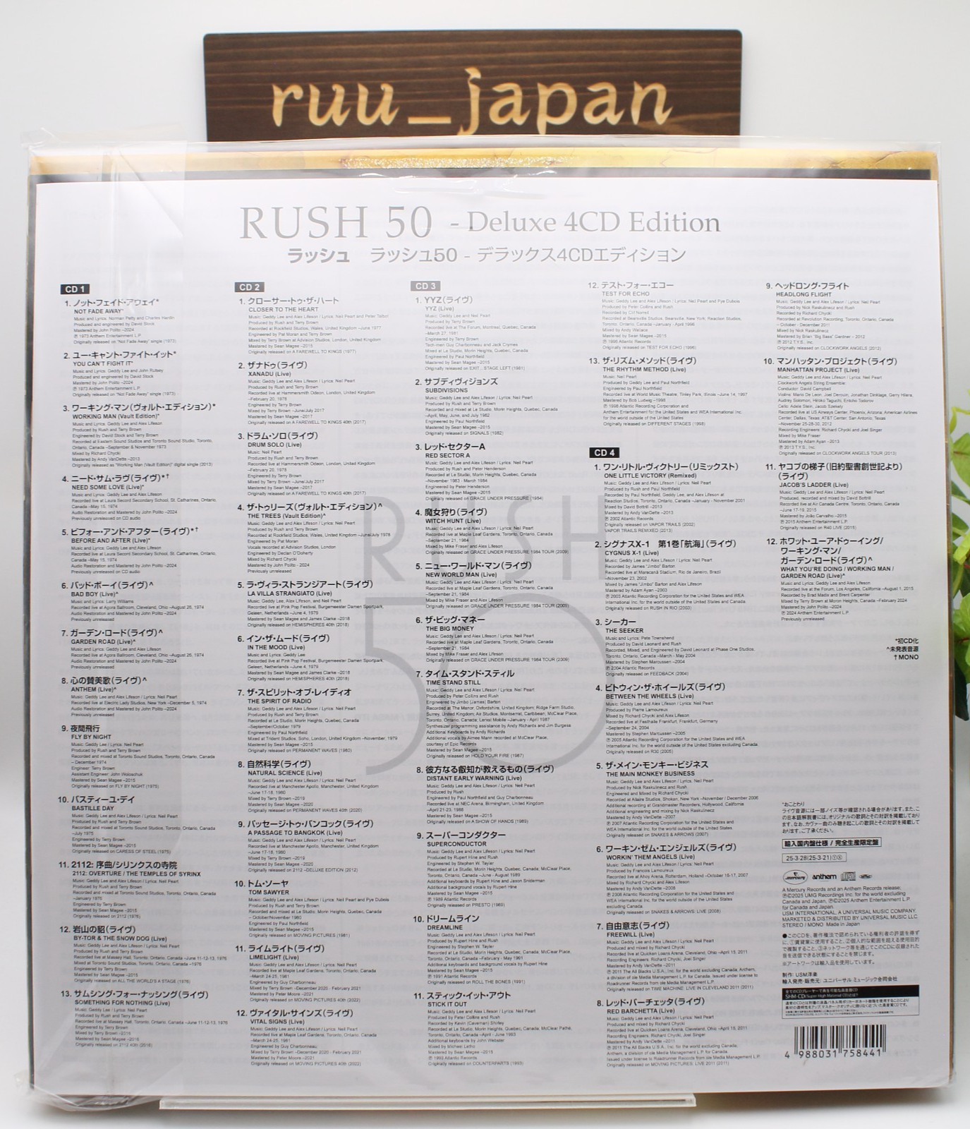 New RUSH 50 Deluxe 4CD Edition SHM-CD Box Japan Limited