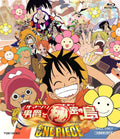 One Piece Baron Omatsuri and the Secret Island Blu-ray Mamoru Hosoda Movie New