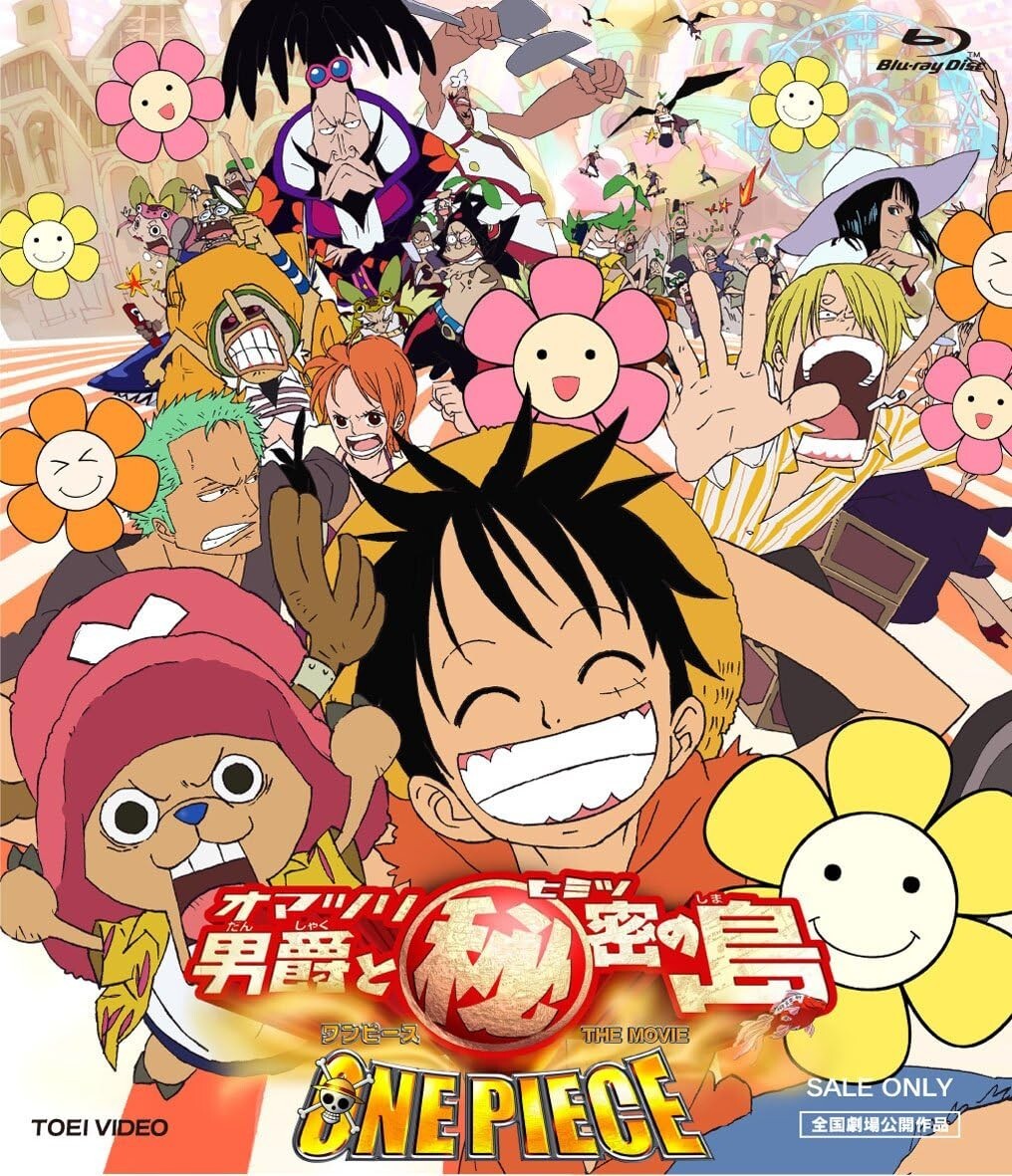 One Piece Baron Omatsuri and the Secret Island Blu-ray Mamoru Hosoda Movie New