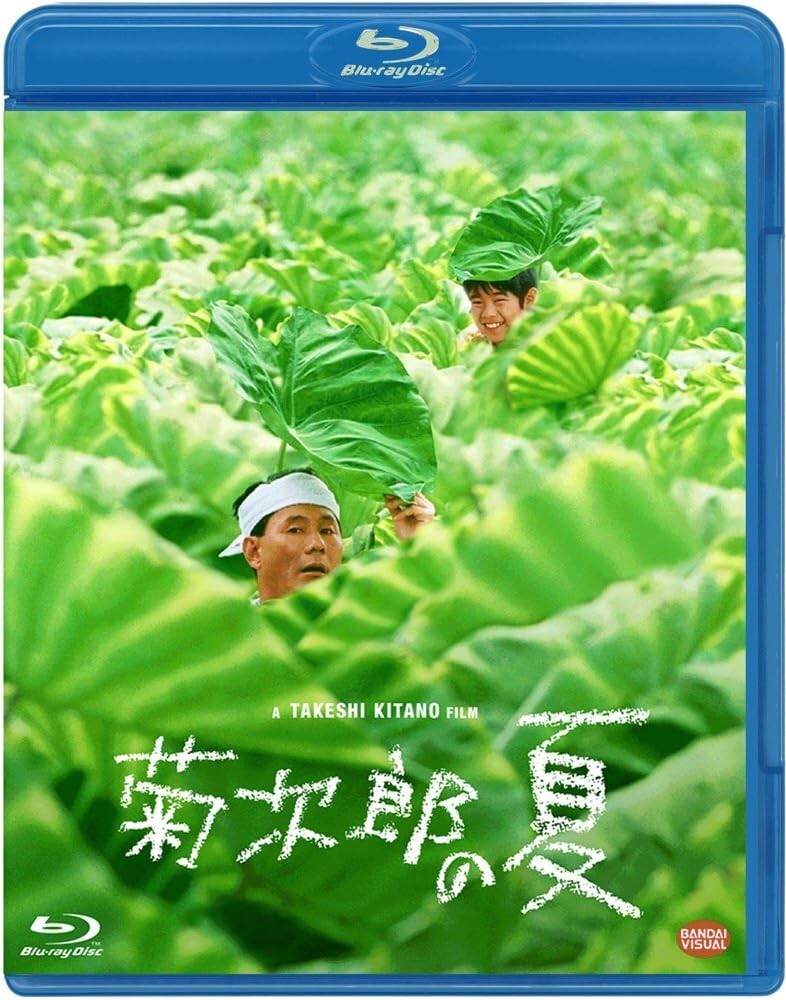 New Kikujiro Takeshi Kitano Blu-ray Japan