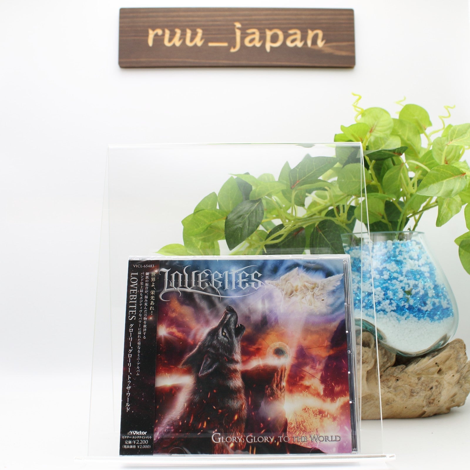 CD LOVEBITES -GLORY GLORY TO THE WORLD- from Japan New