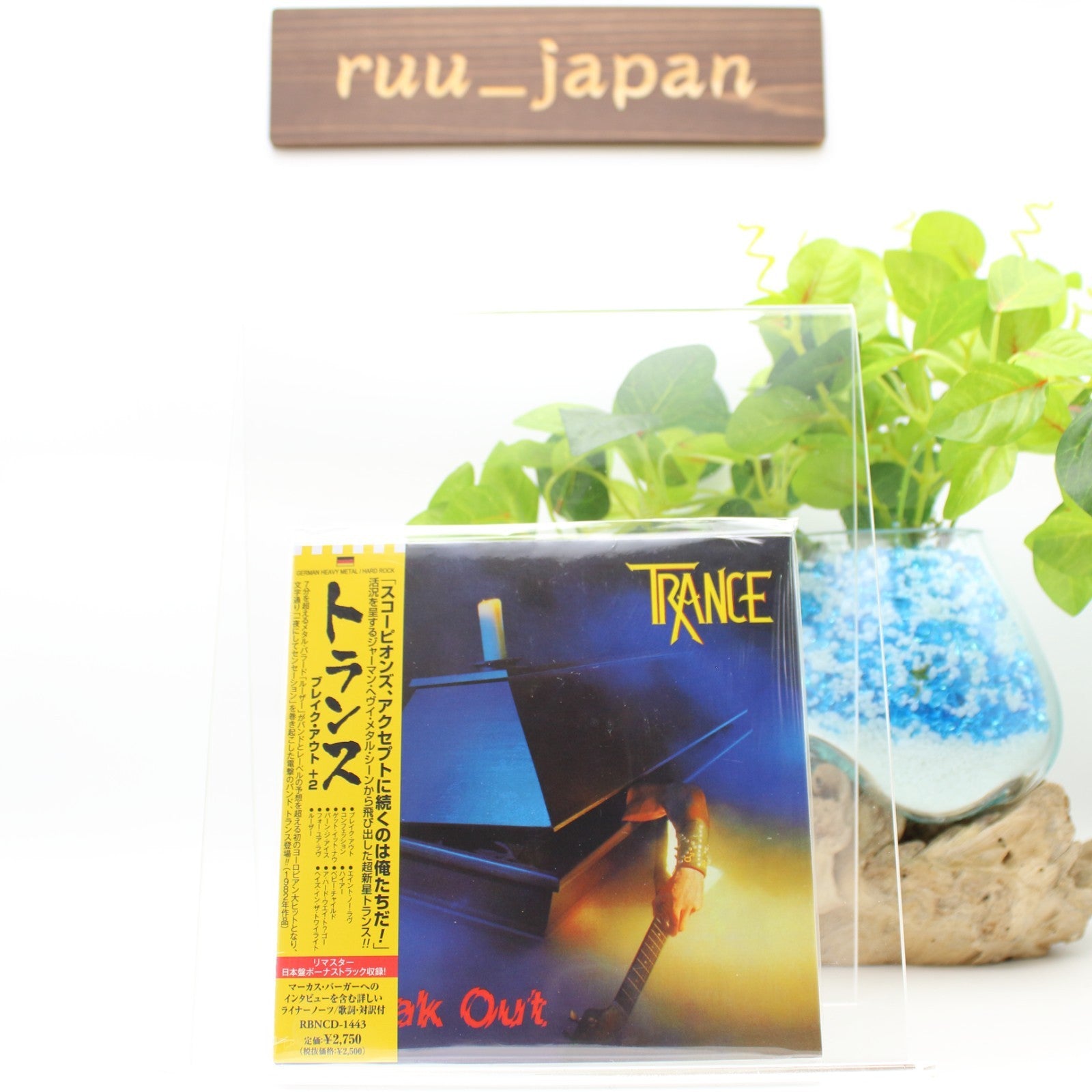 Trance Break Out with Bonus Track From Japan CD 11-tracks NEW
