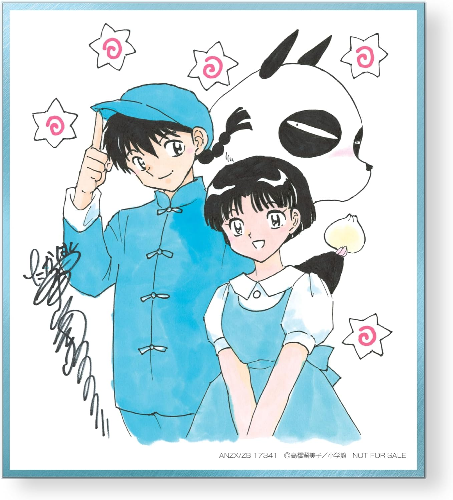 New Ranma 1/2 Blu-ray Disc BOX Vol.1 (Limited Edition) [Blu-ray]