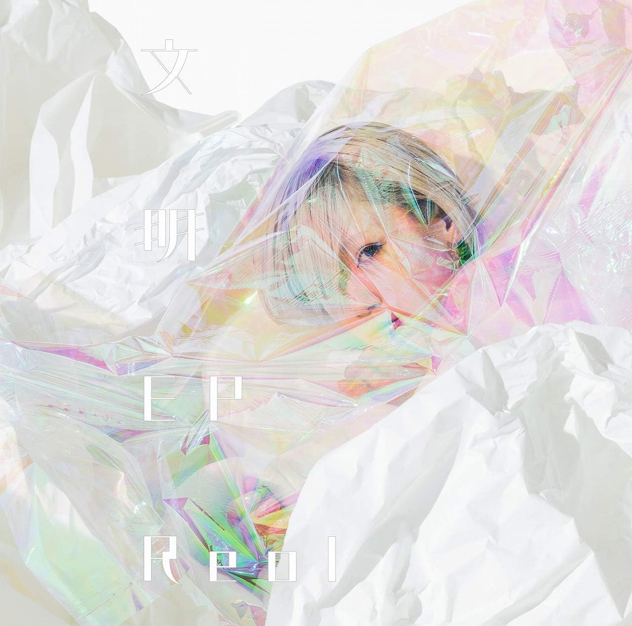 CD New Reol Bunmei EP CD Single Civilization EP Japan