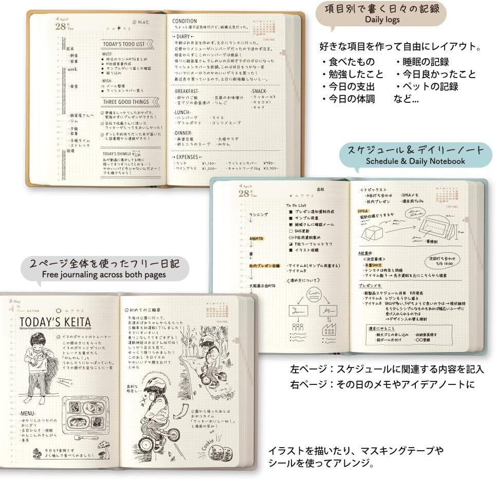 Midori Hibino 2026 Planner A6 Daily Camel 22401006 Starts December 2025 NEW