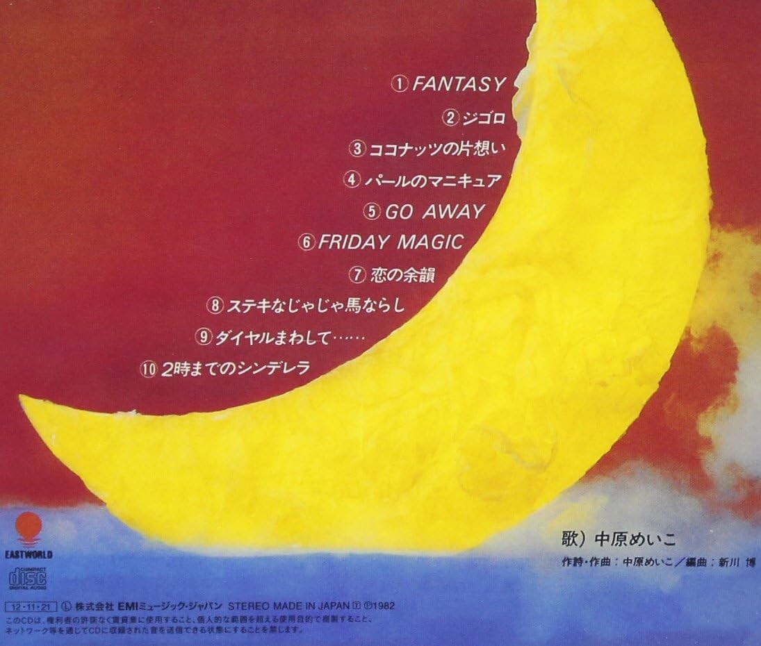 MEIKO NAKAHARA FRIDAY MAGIC Fantasy JAPAN CD From Japan NEW