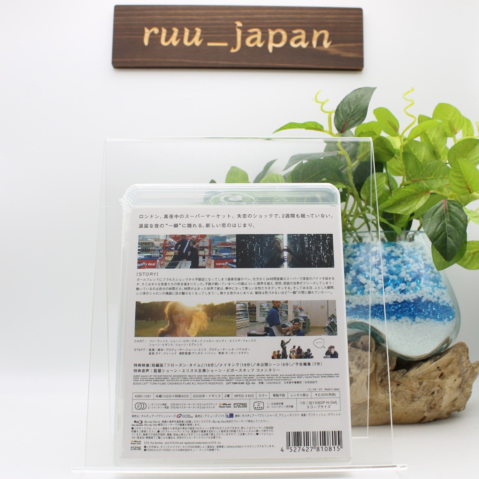 Cashback (Frozen Time) Region:A Blu-ray from Japan New