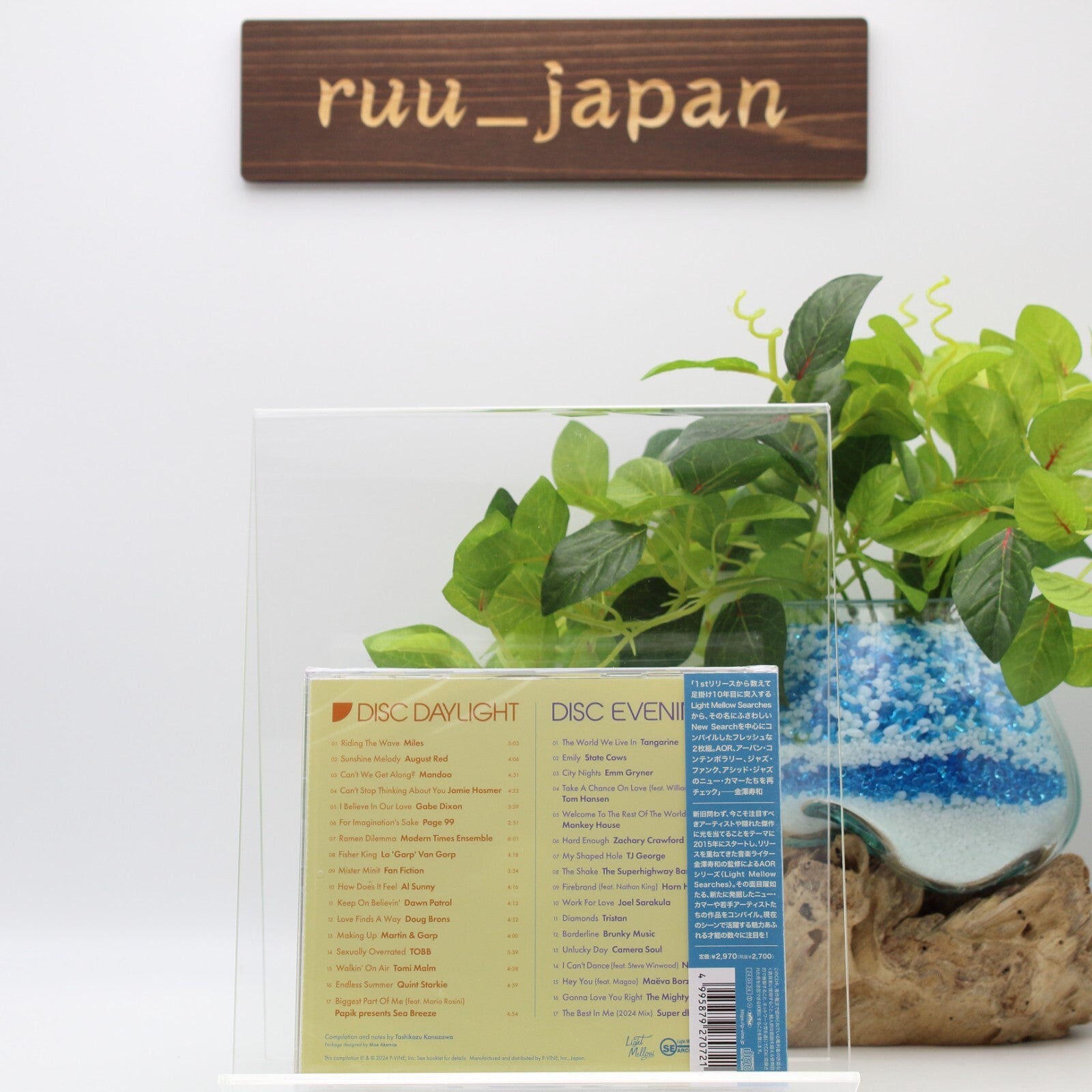 New Light Mellow Searches - Brand New Sprouts CD Obi japan