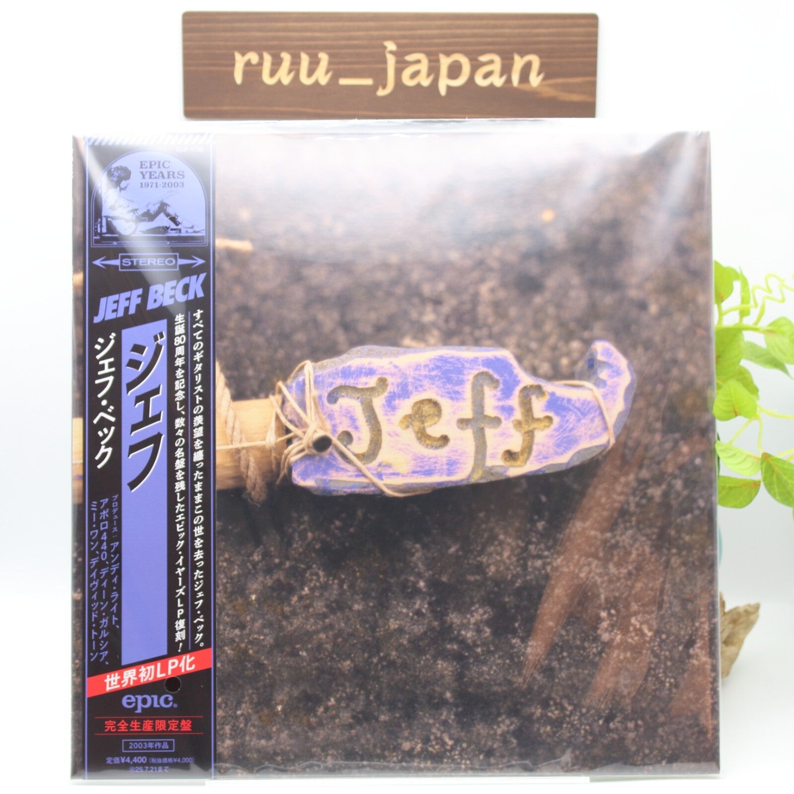 New Jeff Beck/Jeff (Japanese Pressing) SIJP1139 LP