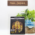 Eternals 4K UHD MovieNEX 4K ULTRA HD+3D+Blu-ray+Digital Copy+MovieNEX World NEW