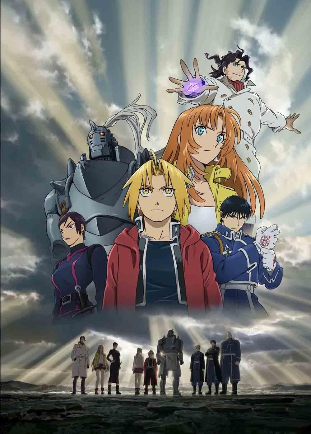 Fullmetal Alchemist :The Sacred Star of Milos Limited Edition Blu-ray New