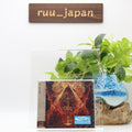 Nile Vile Nilotic Rites Japan Music CD New
