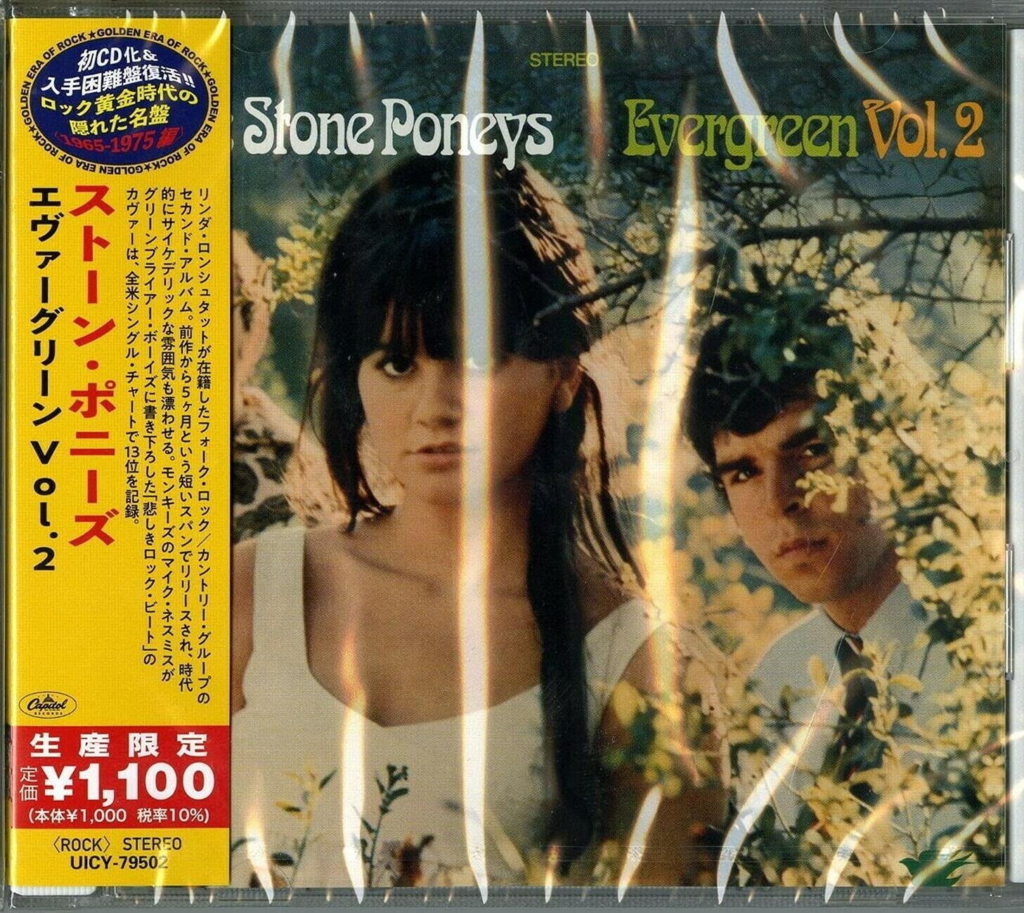 New The Stone Poneys/Linda Ronstadt CD Evergreen Vol. 2 Japan OBI