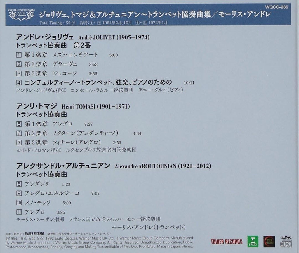 New maurice andre - Trumpet Concerto Collection - Jolivet, Tomasi & Arutunian CD