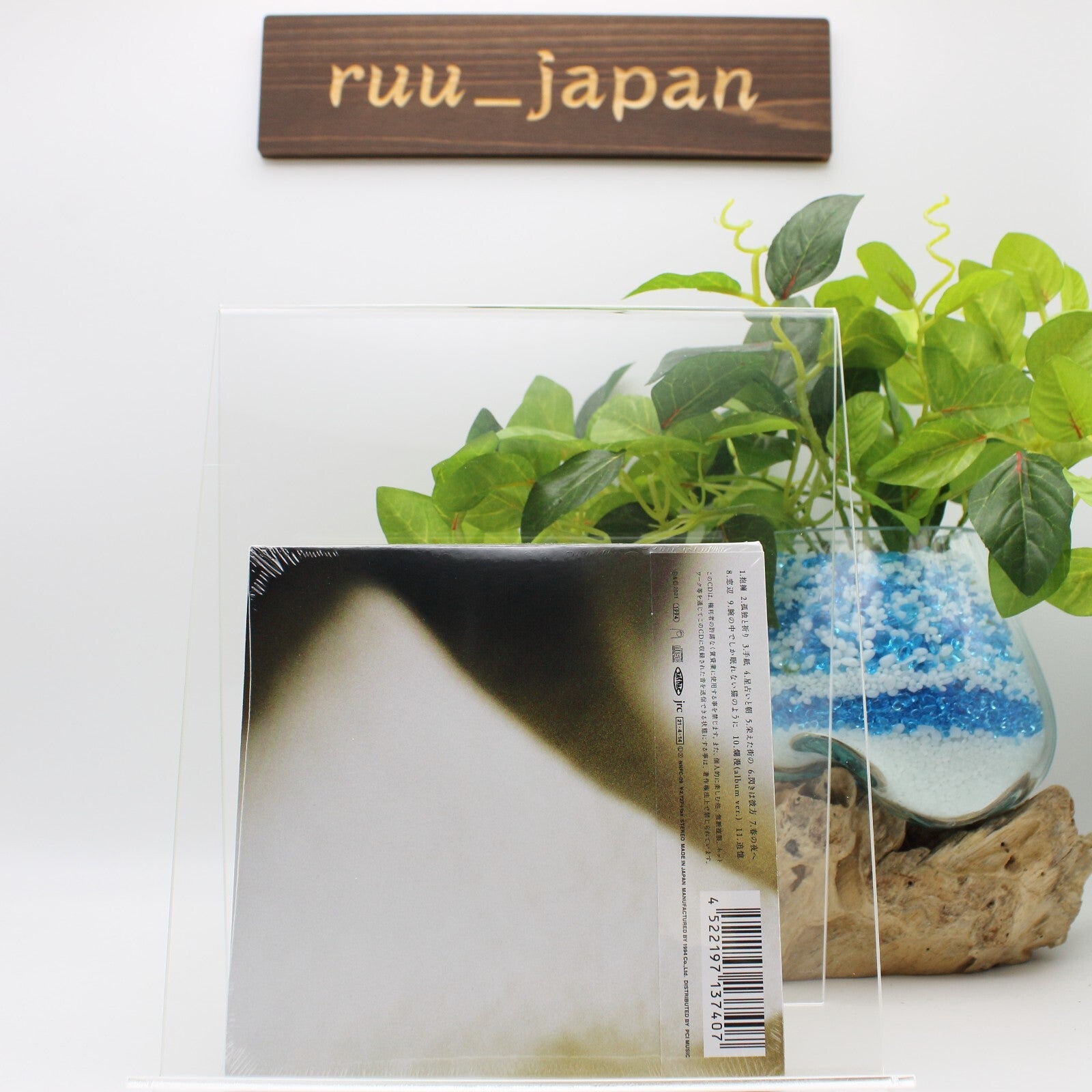 Kaneko Ayano / Yosuga 2021 CD Japan New