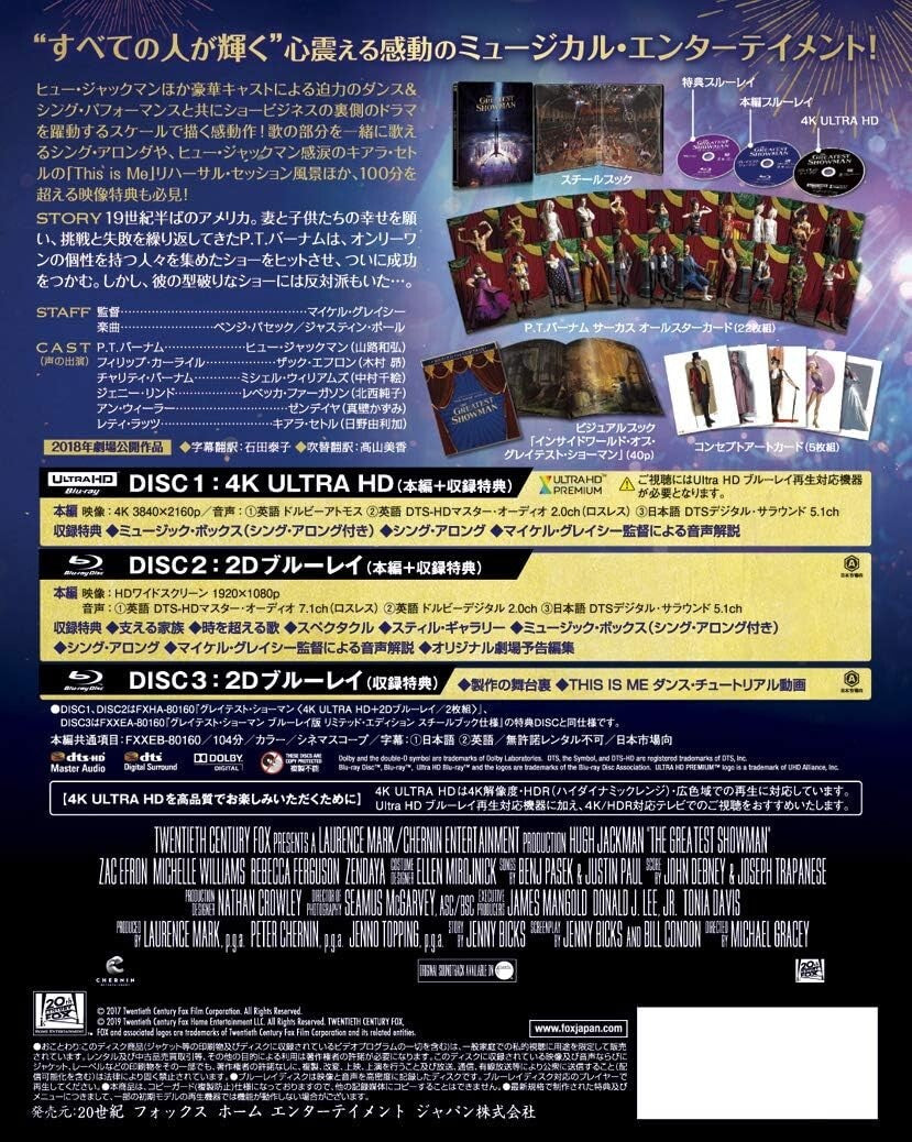 New THE GREATEST SHOWMAN STEELBOOK 4KUHD+2D (3 DISCS) FULLSLIP JAPAN EXCLUSIVE