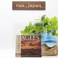 EAGLES TO THE LIMIT THE ESSENTIAL COLLECTION JAPAN 3 CD SET New