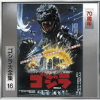 Godzilla (1984) (Original Soundtrack / 70th Anniversary Remaster) SHM-CD JAPAN