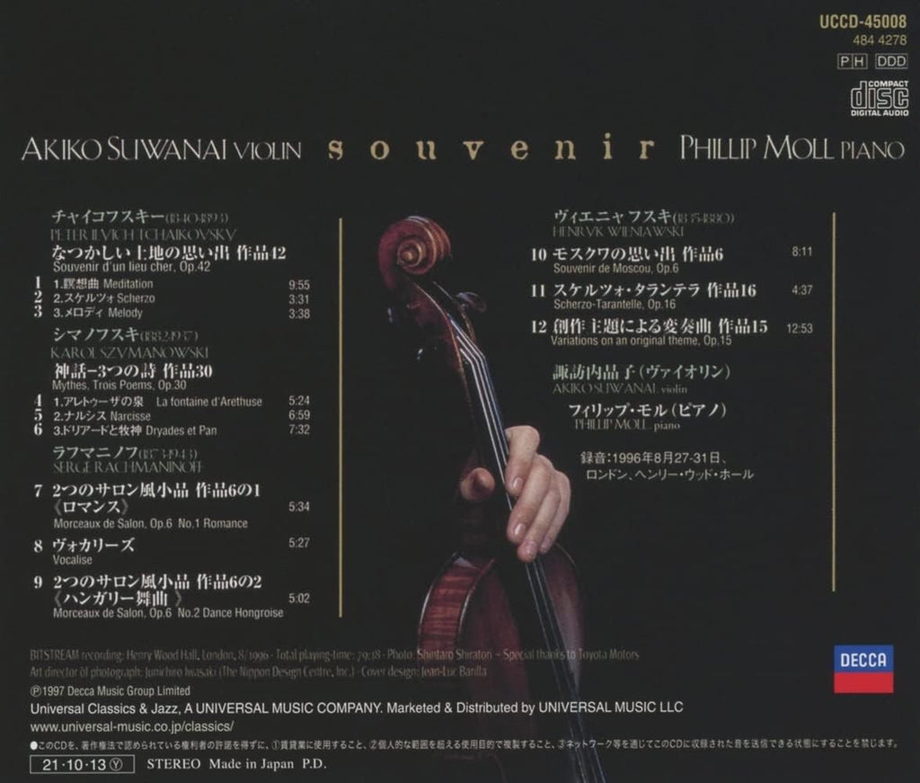 New AKIKO SUWANAI-SOUVENIR-JAPAN UHQCD