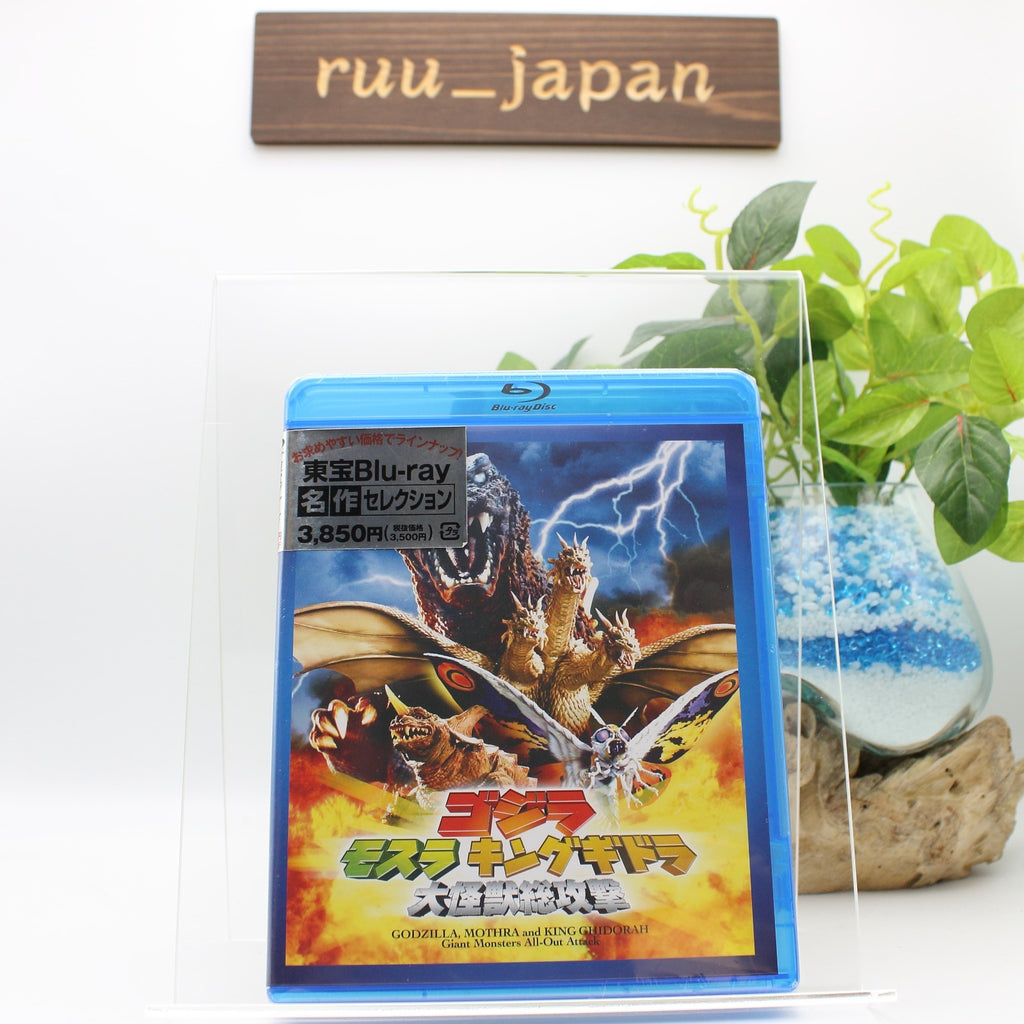 Godzilla Mothra King Ghidorah Large Monsters All-Out Attack Toho BD New