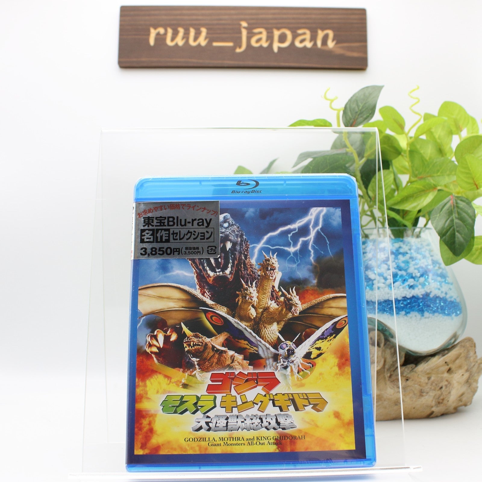 Godzilla Mothra King Ghidorah Large Monsters All-Out Attack Toho BD New