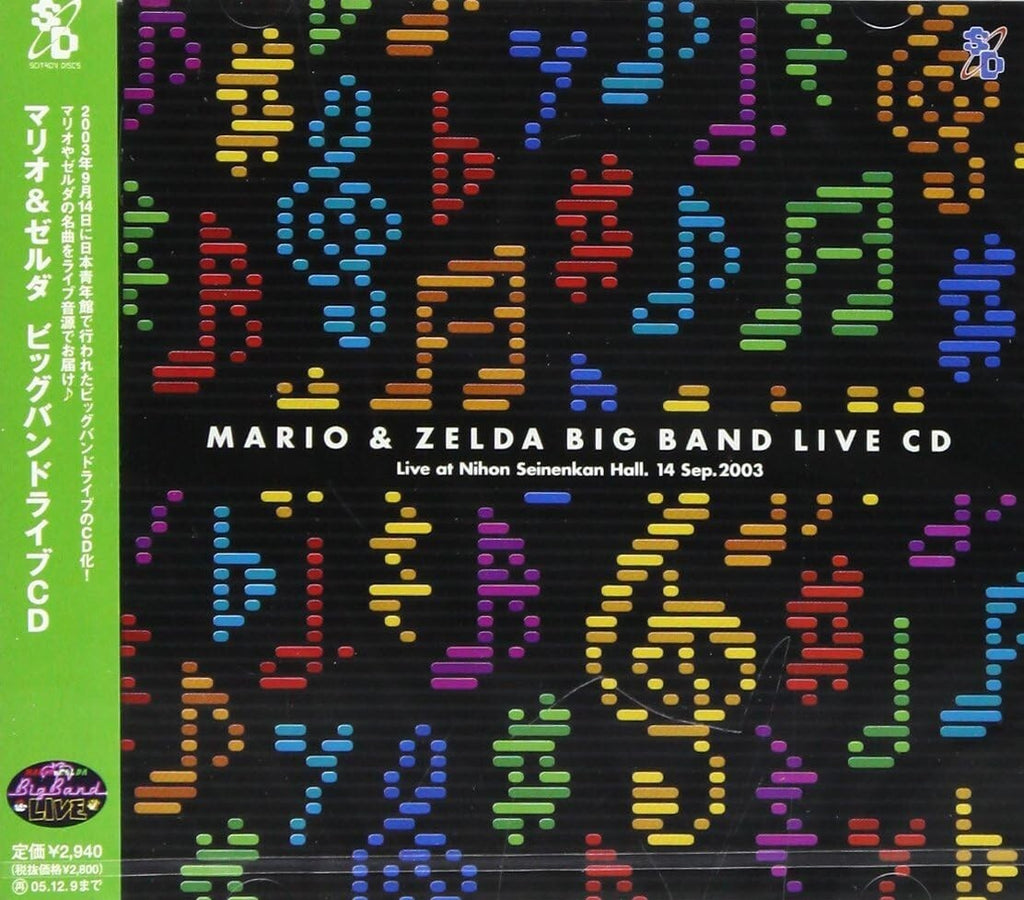 New Mario & Zelda Big Band Live
