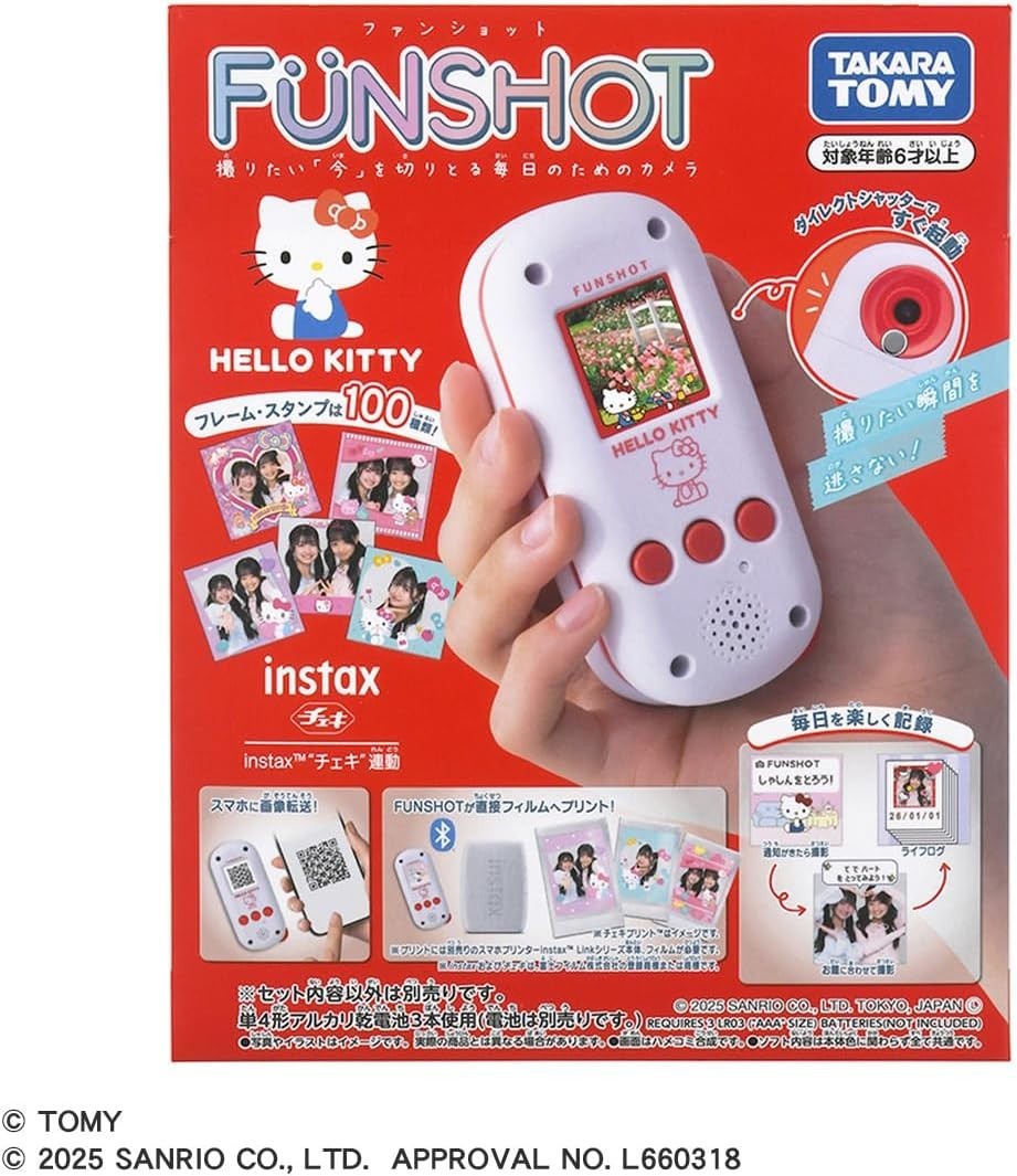 TAKARA TOMY FUNSHOT Fun Shot Hello Kitty NEW
