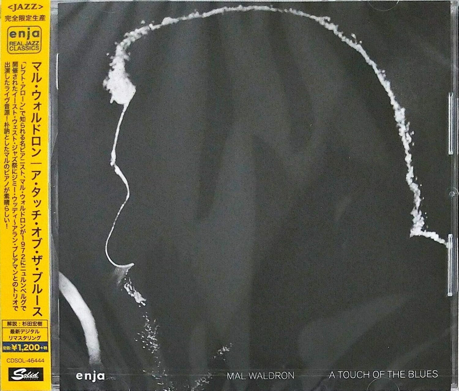 Mal Waldron A Touch of the Blues Japan Music CD NEW