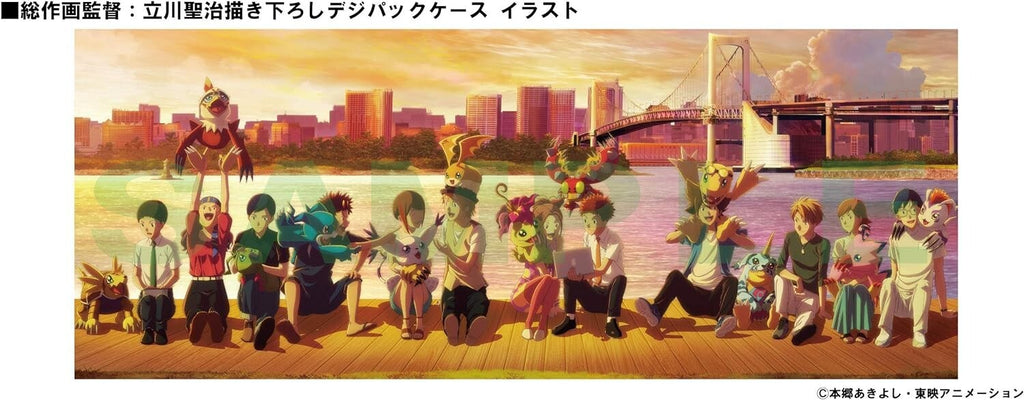 Digimon Adventure Last Evolution Kizuna Deluxe Edition Blu-ray CD Book Japan new