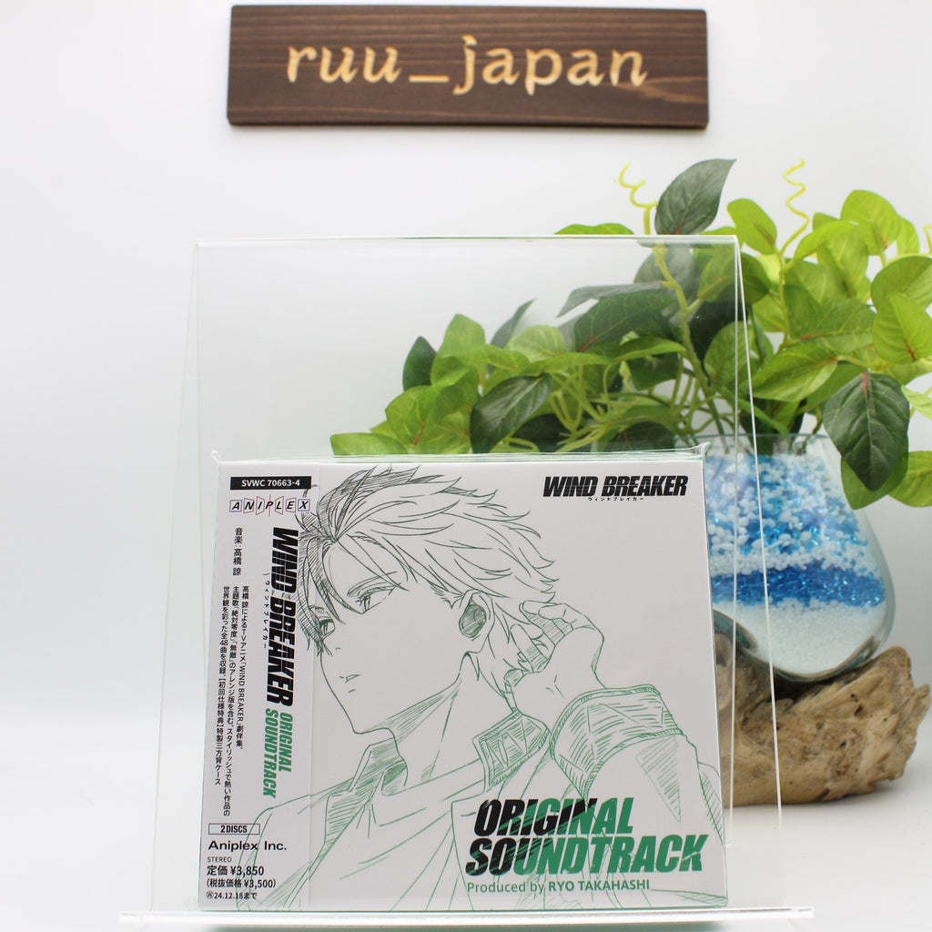 CD New Audio CD Wind Breaker Original SoundTrack (Limited Edition Limited