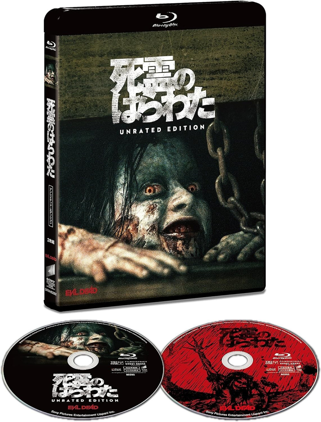 The Evil Dead2013 Unrated Edition 2 Disc Set Japan Blu-ray New