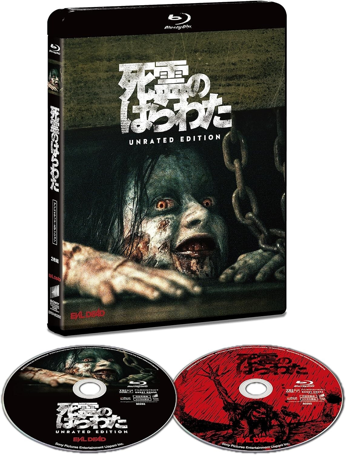 The Evil Dead2013 Unrated Edition 2 Disc Set Japan Blu-ray New