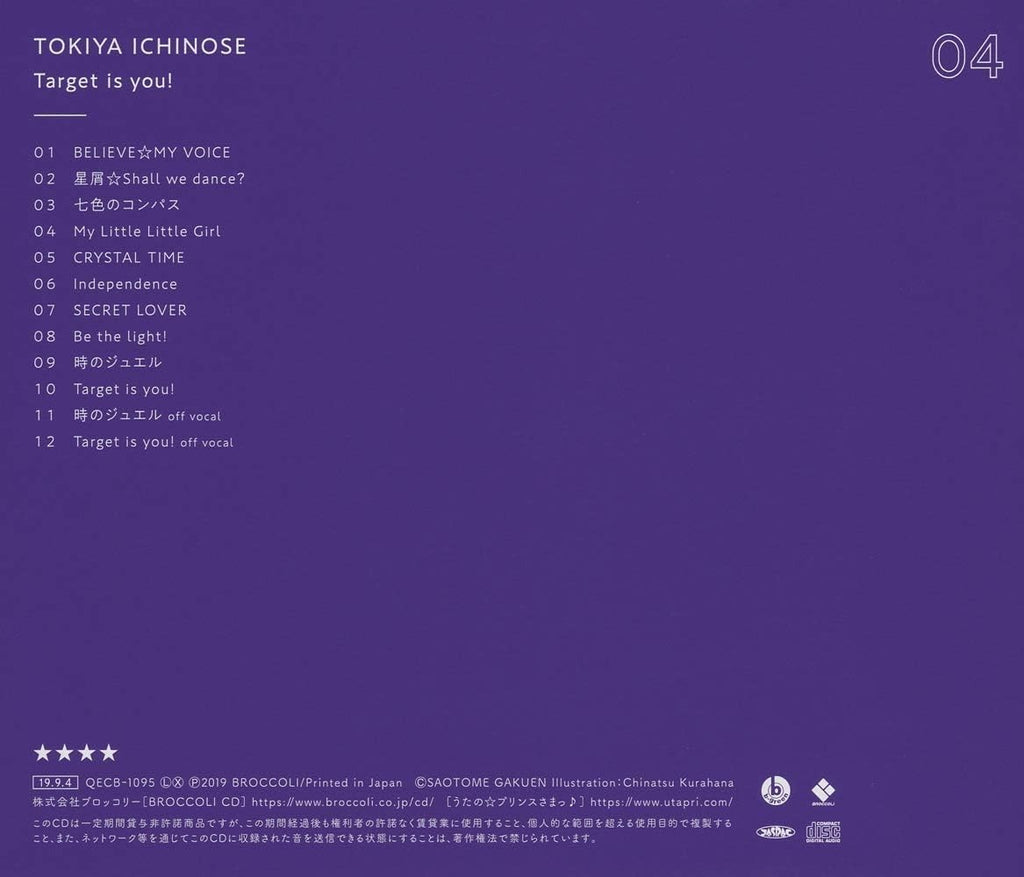 CD New UTA NO PRINCE SAMA-SOLO BEST ALBUM TOKIYA ICHINOSE TARGET IS YOU