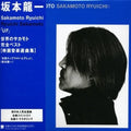 New Ryuichi Sakamoto-UF [Ultimate Films]-Japan CD
